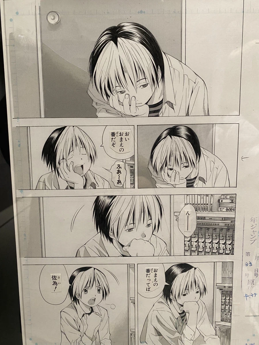 고스트바둑왕 레전드 씬 원화공개로 알게된 놀라운점_2.webp