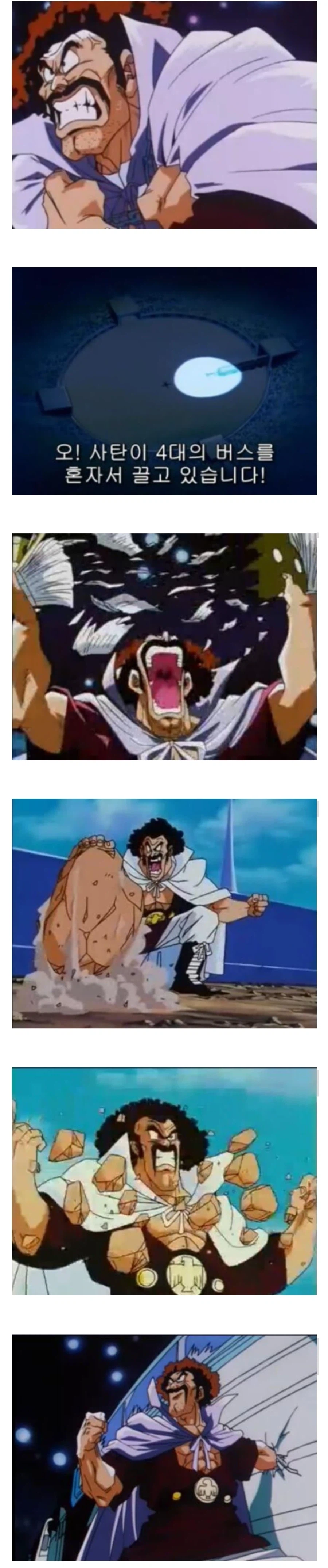 잘못 태어나서 저평가 당한 사람_1.webp