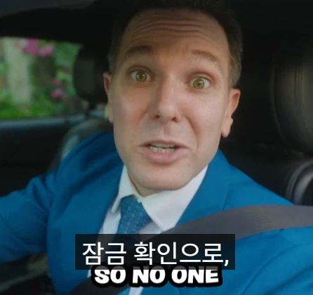 경찰이 차 뒤쪽을 만지는 이유.jpg_2.webp