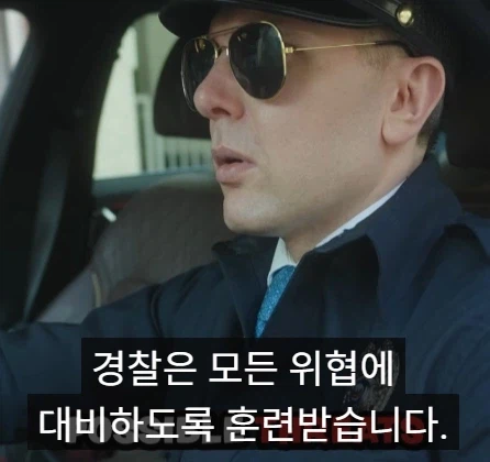 경찰이 차 뒤쪽을 만지는 이유.jpg_5.webp