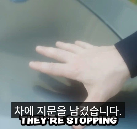 경찰이 차 뒤쪽을 만지는 이유.jpg_16.webp