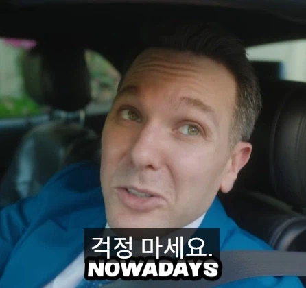 경찰이 차 뒤쪽을 만지는 이유.jpg_21.webp