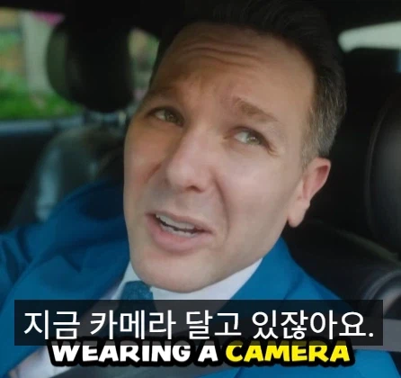 경찰이 차 뒤쪽을 만지는 이유.jpg_25.webp