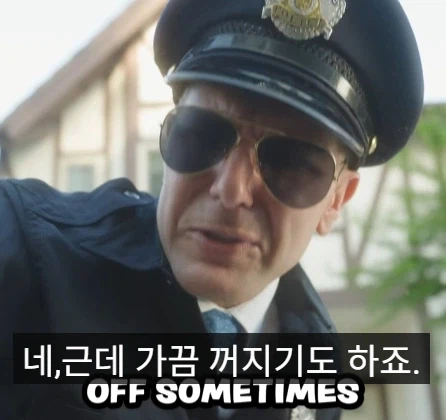 경찰이 차 뒤쪽을 만지는 이유.jpg_26.webp