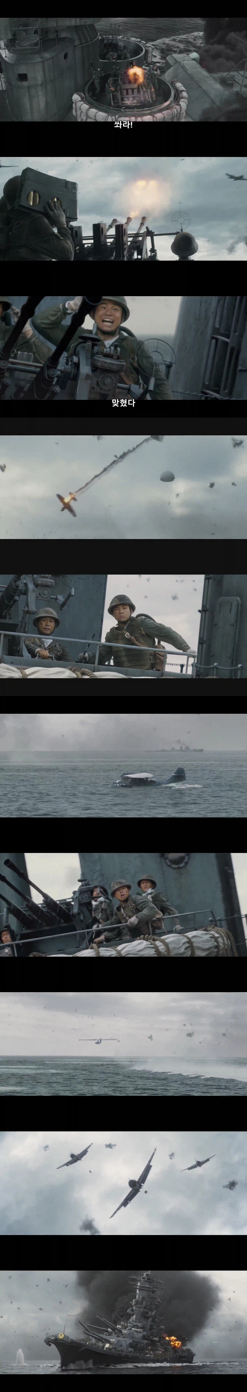 미국 비행기를 격추해서 기쁜 일본군 수병_1.webp