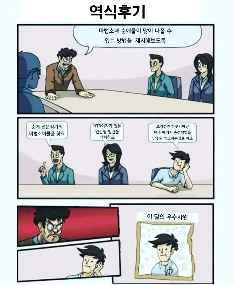 의외로 위험한 마법소녀 설정.jpg_1.webp