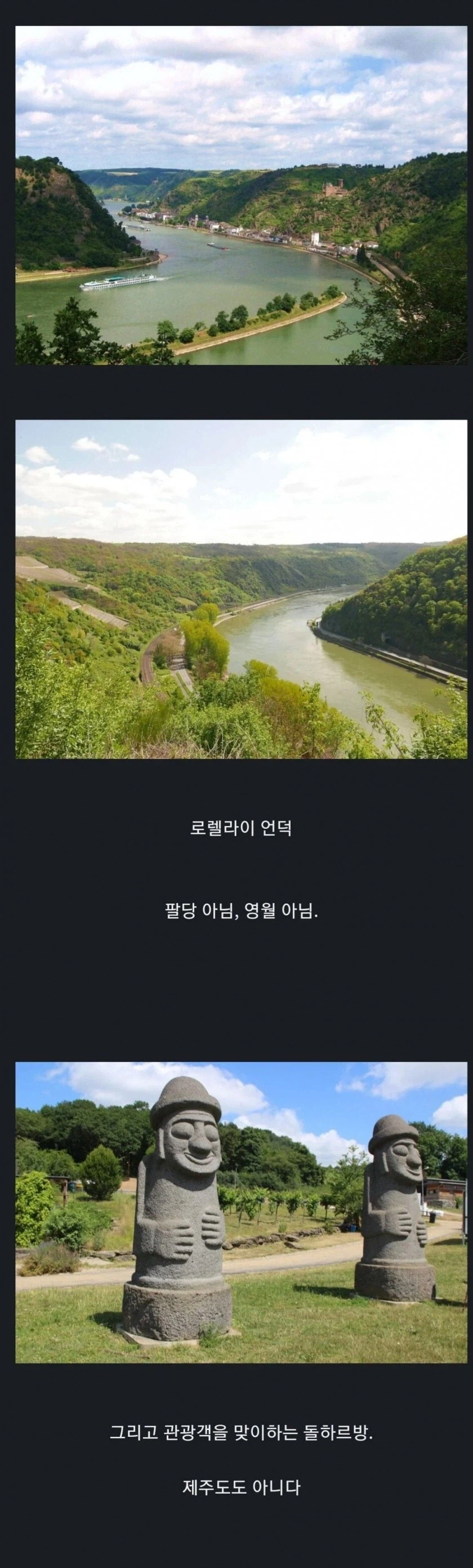 왠지모르게 익숙한 독일 관광지_1.webp