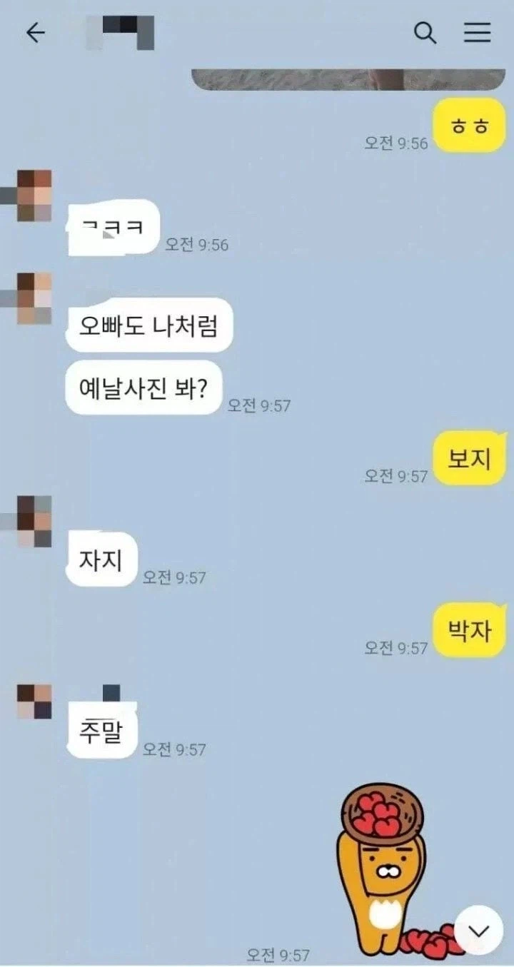 ? : 오빠도 나처럼 옛날사진 봐?_1.webp