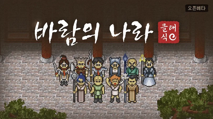 소리소문 없이 망해가는 클래식 서버_1.webp