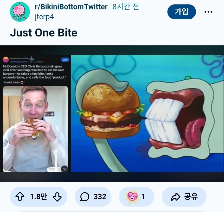 현 맥도날드ceo가 비건이라는 루머가 있다고하_1.webp