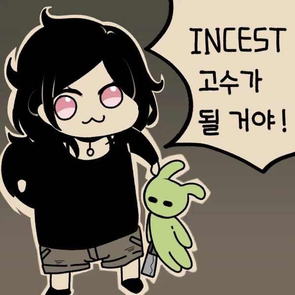 근친 장려 고등학교_2.webp