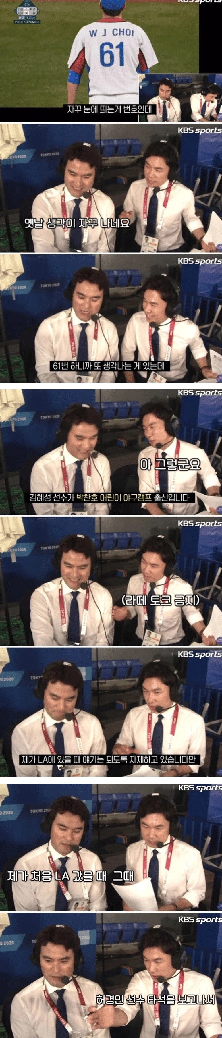 방송사고를 직감하고 막아낸 캐스터_1.webp