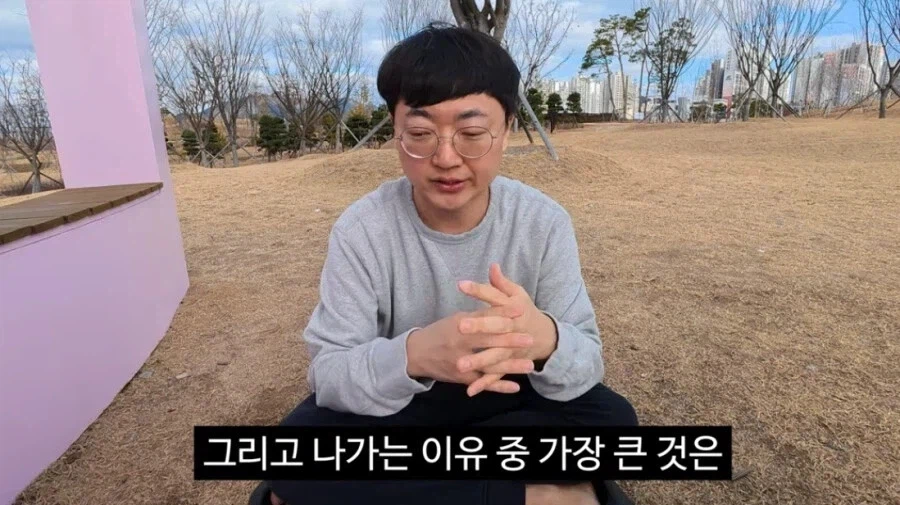 충주맨이 돈 때문에 그만뒀다고하는 주장하는 유튜버.jpg_1.webp