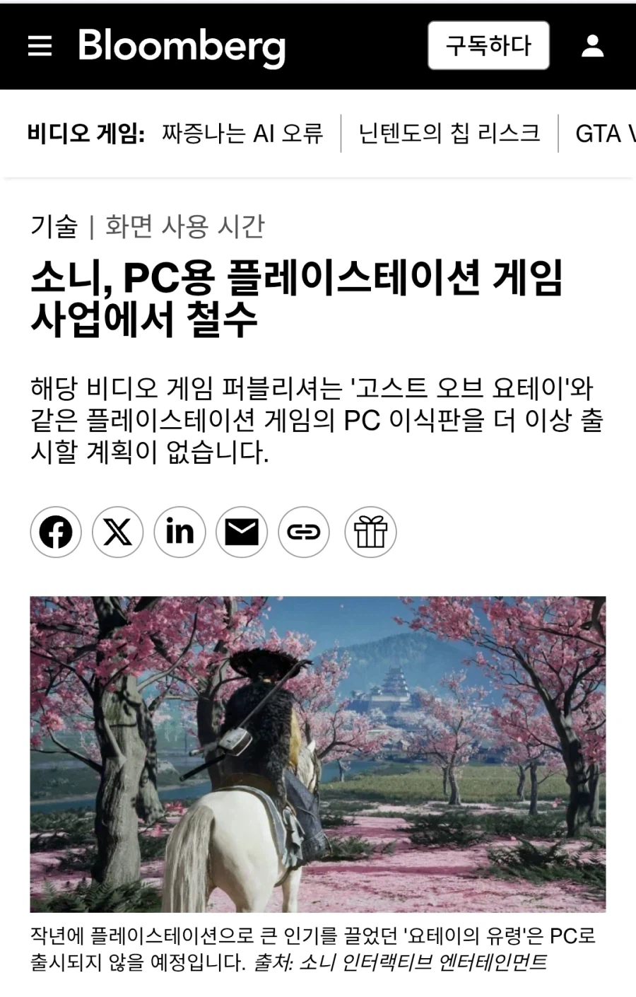 플스 독점작 PC로 이제 출시안해.jpg_1.webp