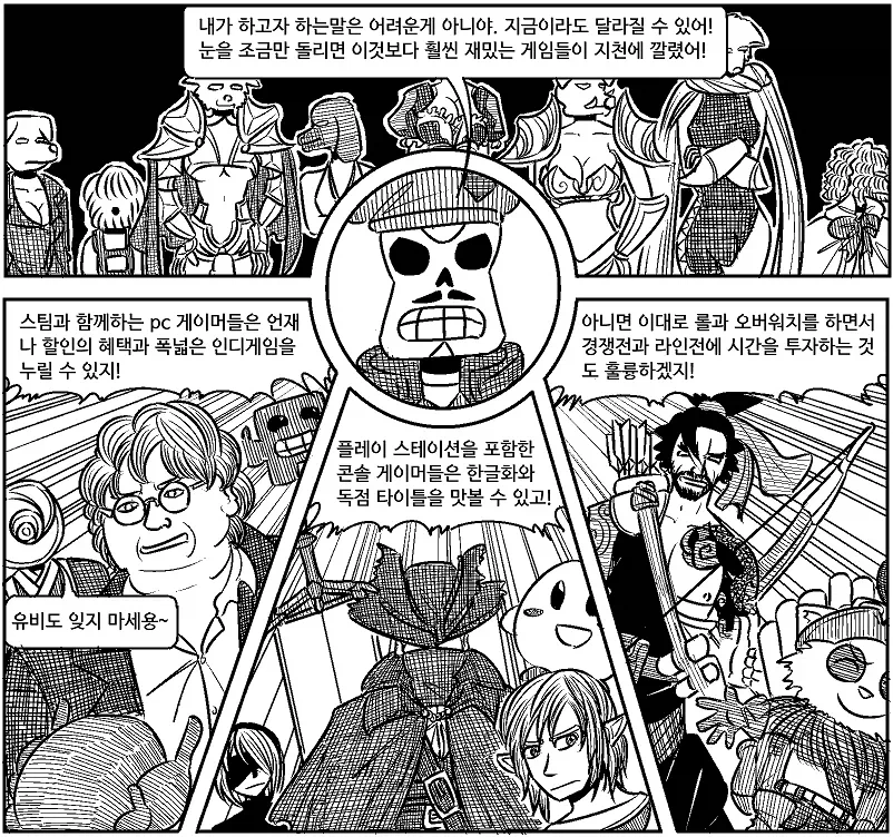 너티독이 ㅄ이긴 하지만..._2.webp