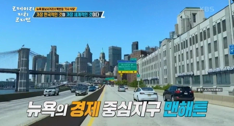 뉴욕에서 싸고(?) 인기 좋은 한식당.jpg_2.webp