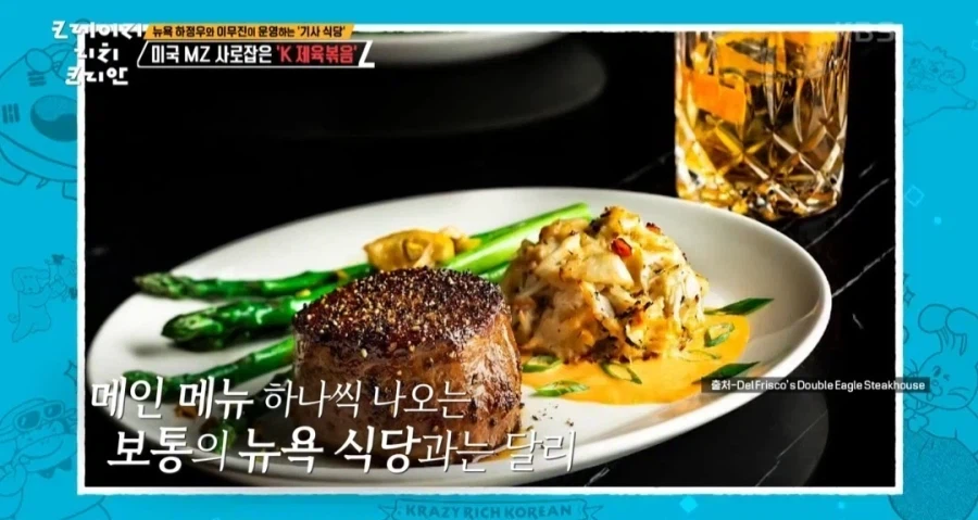 뉴욕에서 싸고(?) 인기 좋은 한식당.jpg_4.webp