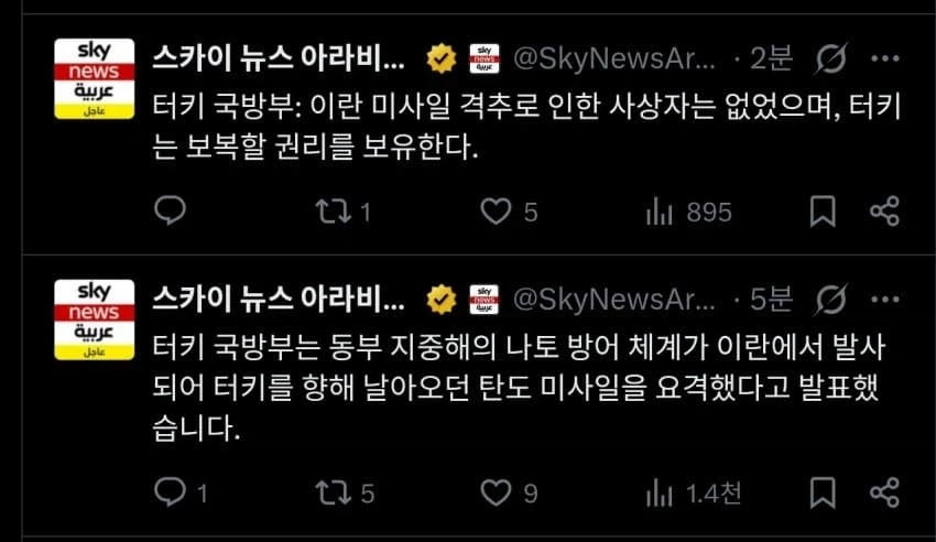 터키:이란이 우리도 때렸다._1.webp
