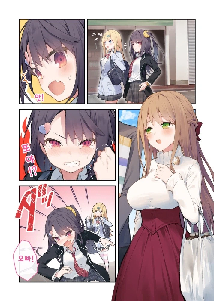 여동생 있는사람 공감..._1.webp