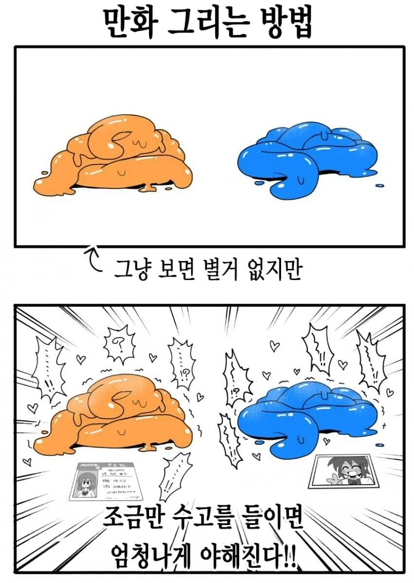 호불호가 심하게 갈리는 장르_1.webp