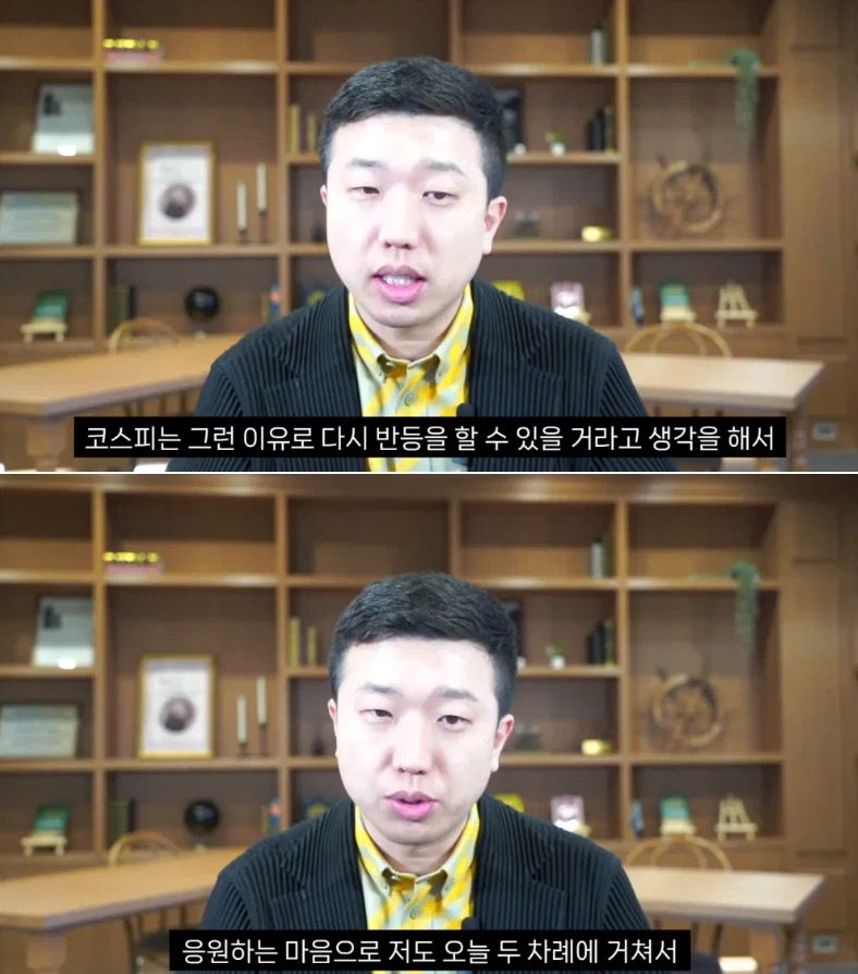 전인구:코스피 추가하락할 것이다_1.webp