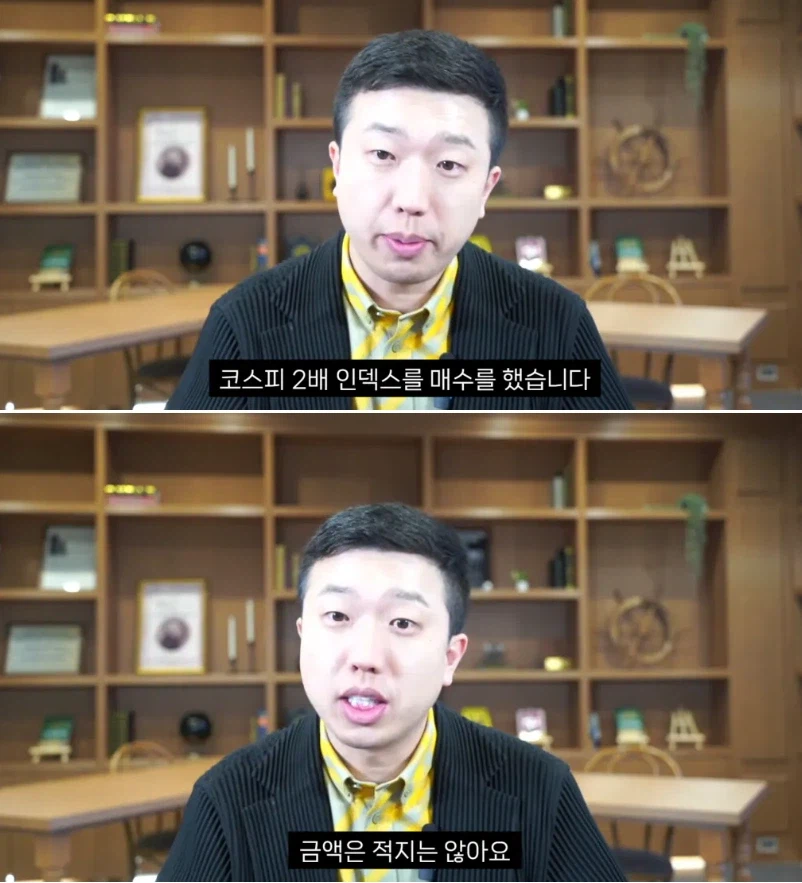 전인구:코스피 추가하락할 것이다_2.webp