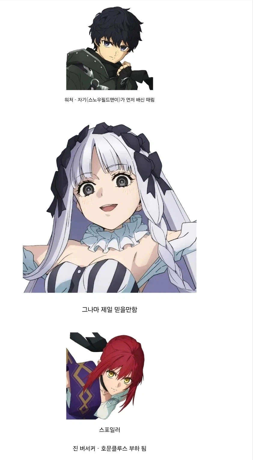 페이트) 스노우필드맨 : 왜 실패하는 거지?_2.webp