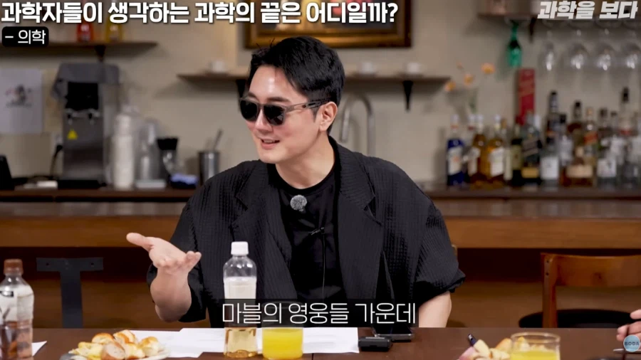 과학자와 함께하는 즐거운 마블히어로 토킹.jpg_1.webp