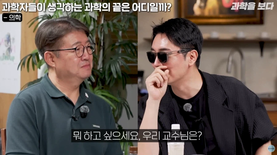 과학자와 함께하는 즐거운 마블히어로 토킹.jpg_3.webp