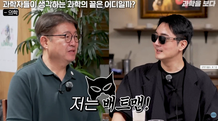 과학자와 함께하는 즐거운 마블히어로 토킹.jpg_4.webp