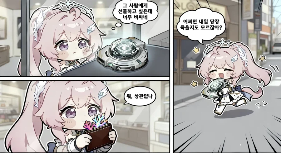 명조)자신을 더 소중히 여기세요_3.webp