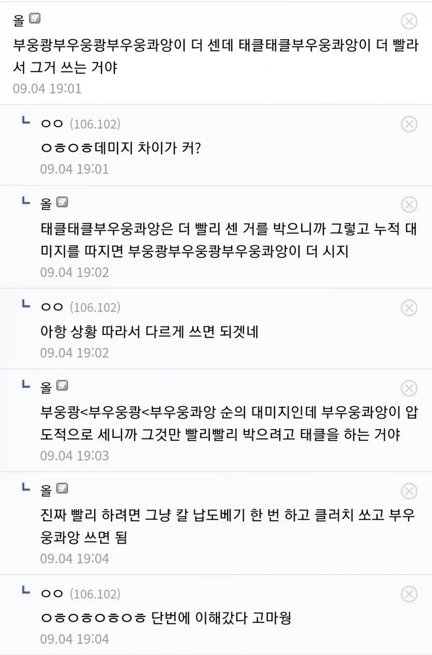 인간의 언어가 진화하는 과정_1.webp