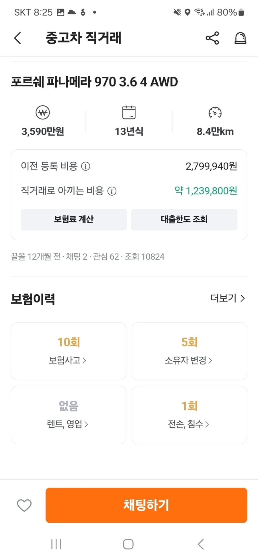 중고 포르쉐 매물들.jpg_1.webp