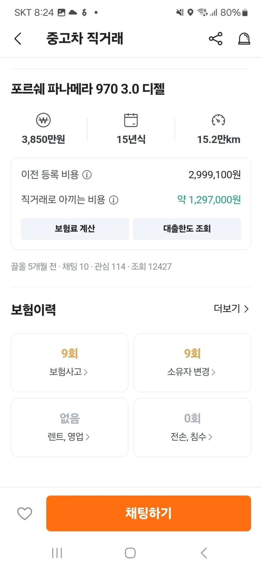 중고 포르쉐 매물들.jpg_2.webp