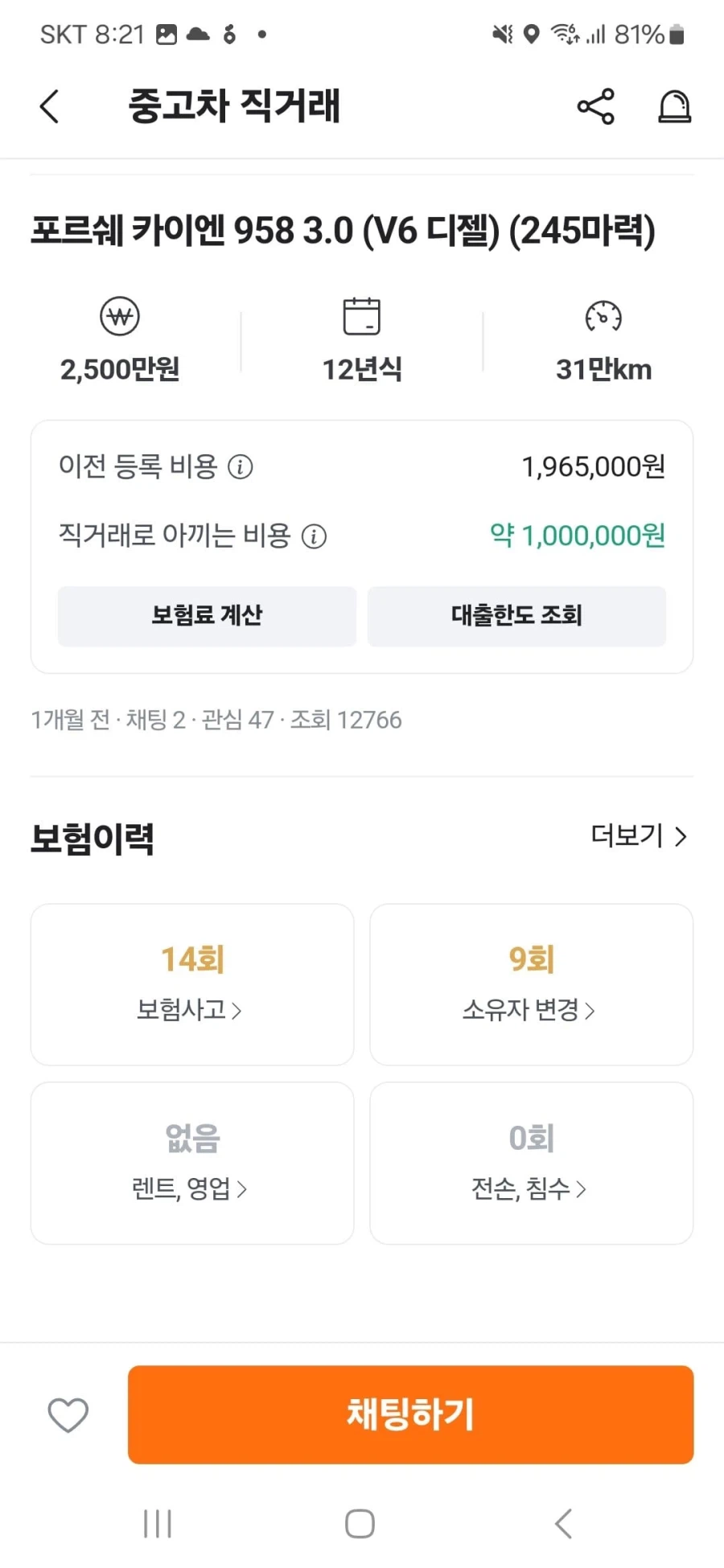 중고 포르쉐 매물들.jpg_4.webp