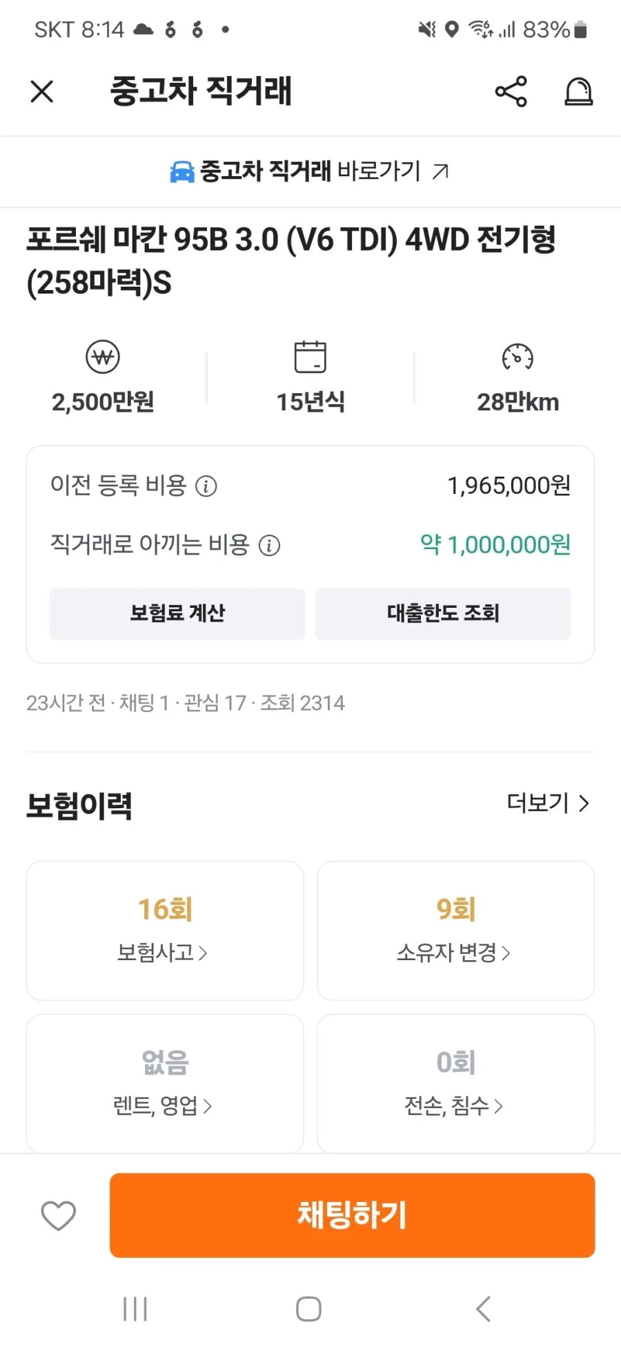 중고 포르쉐 매물들.jpg_6.webp