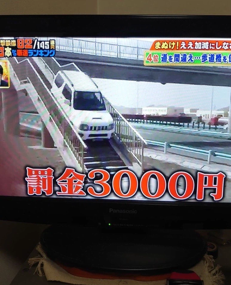 일본에서 벌금 3천엔인 행동.jpg_1.webp