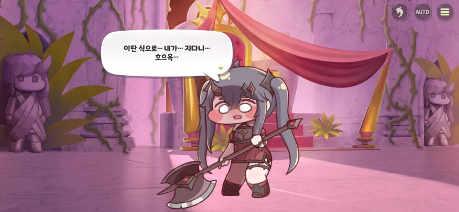 트릭컬) 벨벳의 최전성기_18.webp