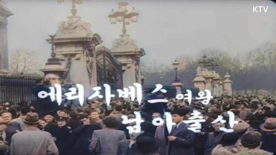 영국 왕실 경사 터져_1.webp