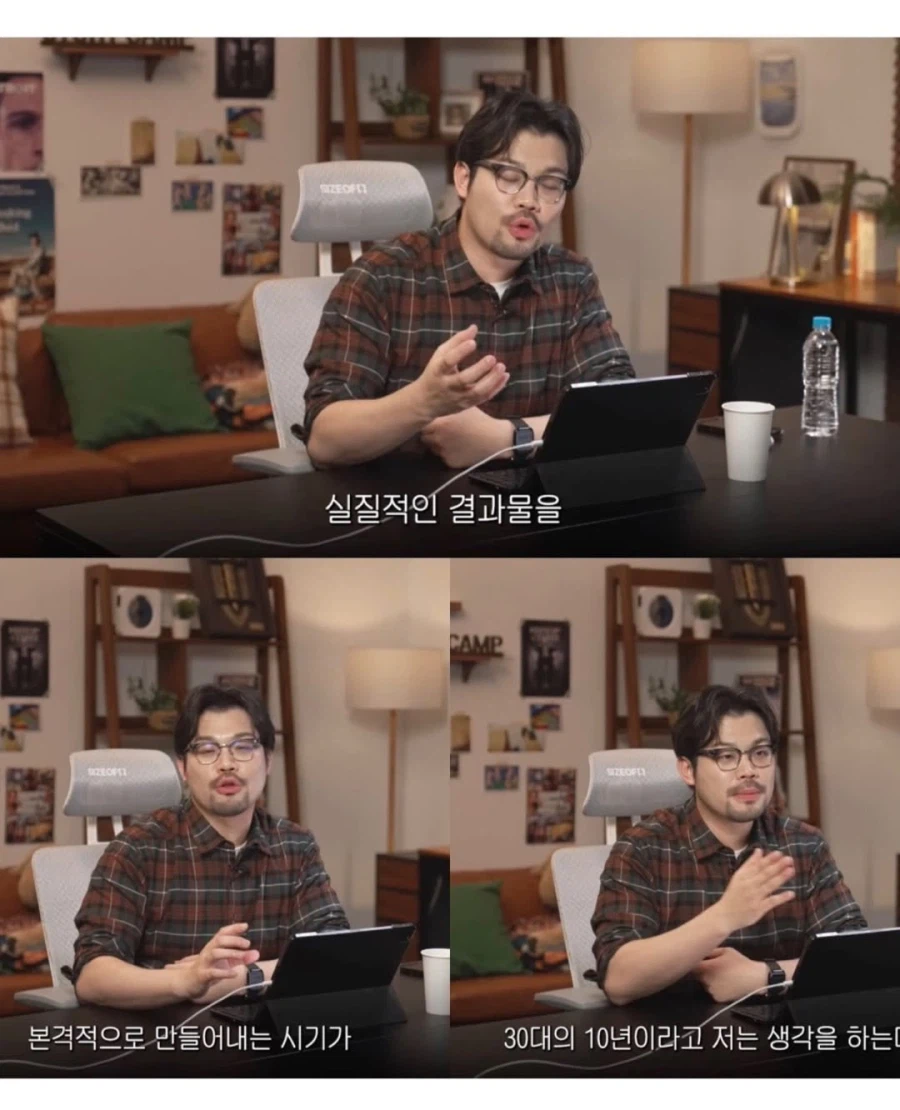 30대가 되면 멈춰야 한다는 것_3.webp