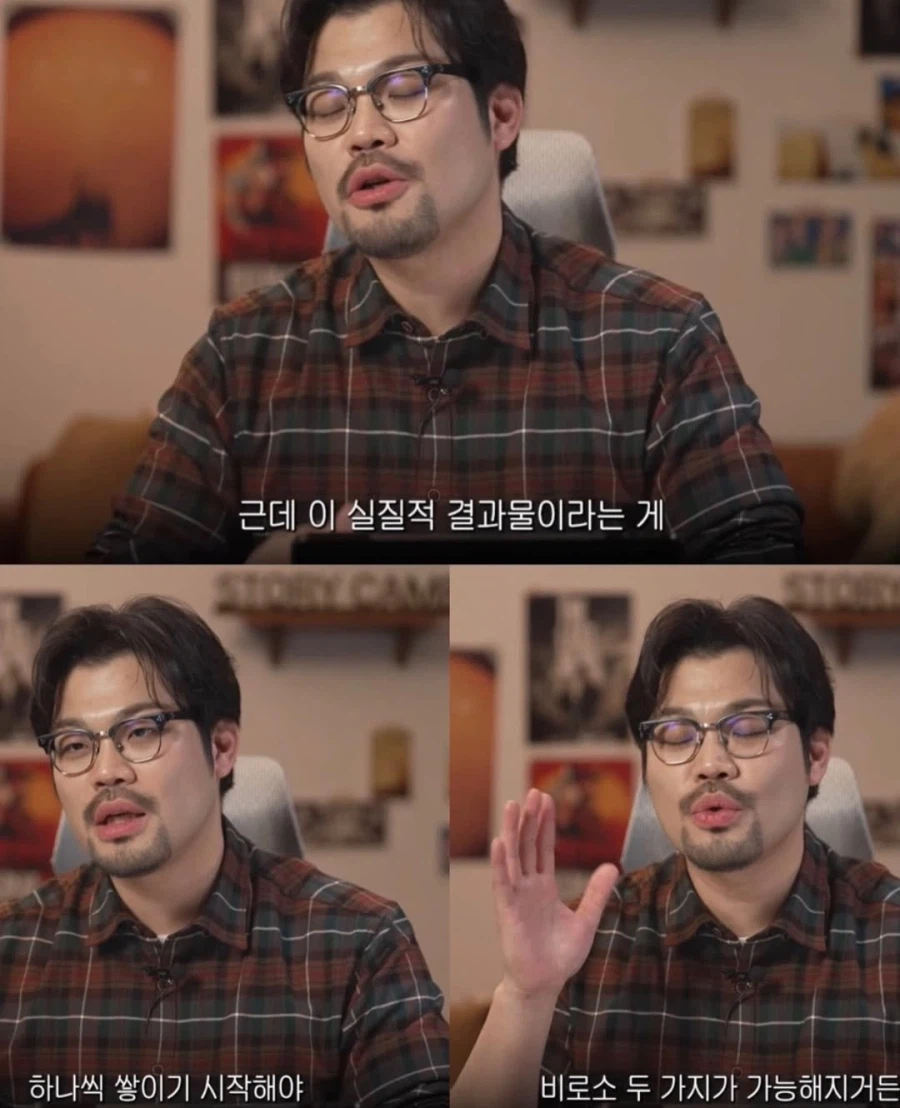 30대가 되면 멈춰야 한다는 것_4.webp