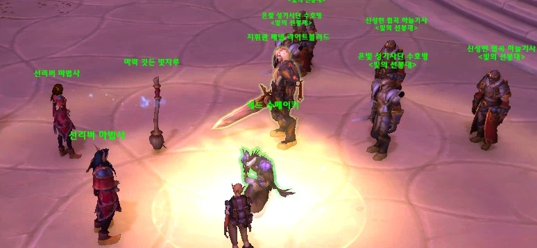 와우) 실버문이 흑마법사 싫어하는 이유_6.webp