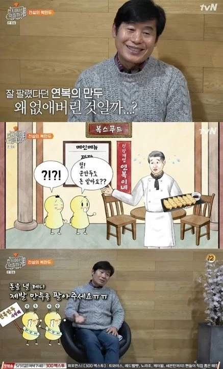 중국집 군만두 서비스 국룰이 마냥 좋은 시절은 아닌 이유_1.webp