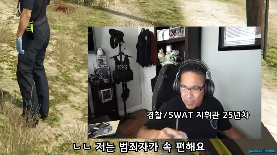 RP 서버장이 제발 경찰해달라고 간청해도 거절한 사람.jpg_8.webp