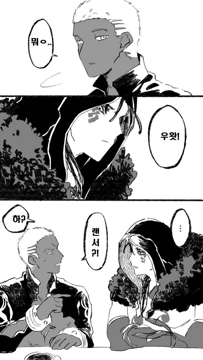 페이트) 에미야 얼터 : 칼데아? 힙합?_2.webp