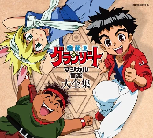 그랑죠가 ㅈ망해서 조기종영했다?_1.webp