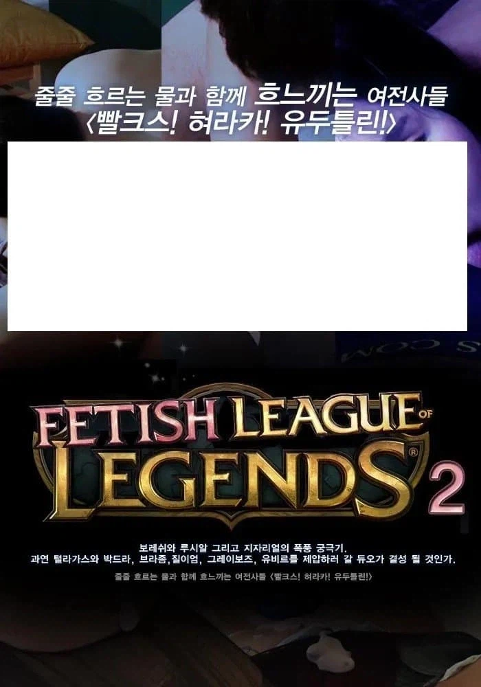 롤2 나옴;;_1.webp