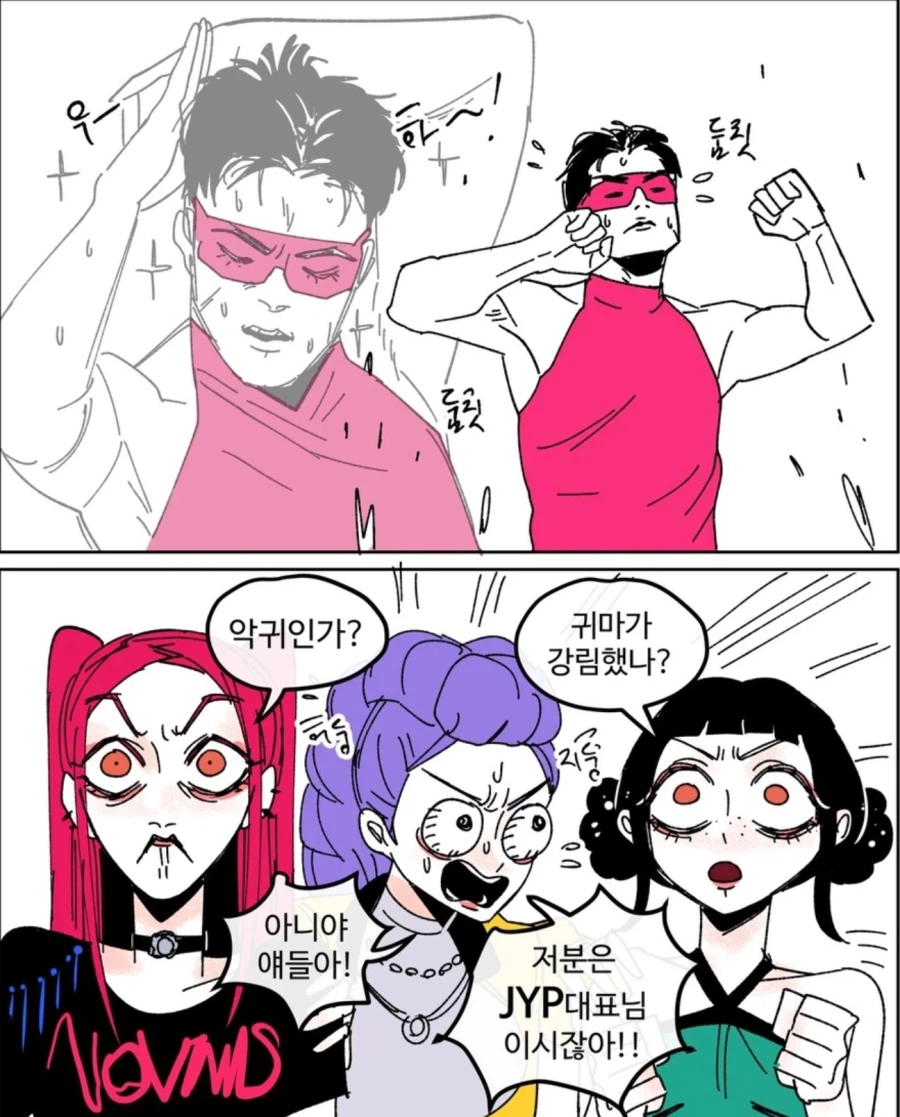 케데헌 흥행으로 관심 받았다는 가수_1.webp