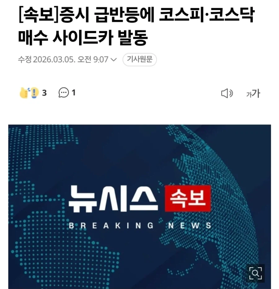 코스피 박스권 노잼 주식이라던 애들 어디갔냐_1.webp