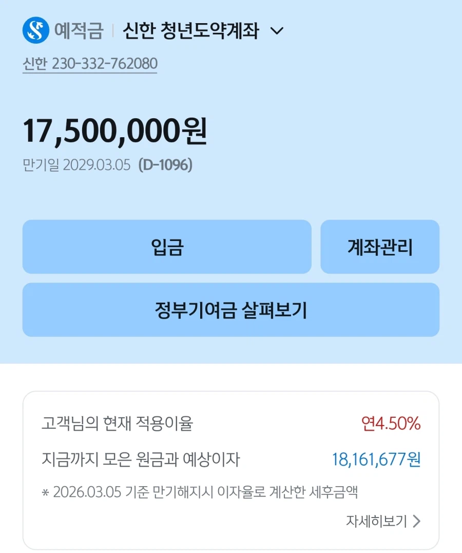 난 그냥 원화에 장투중임_1.webp